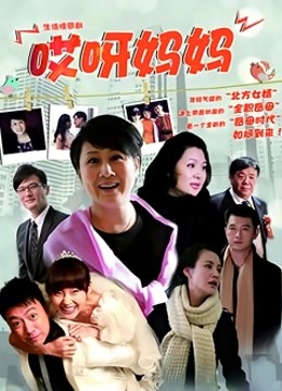 自行打包   主播熟女未晚微信福利 [29V 570MB]【百度云】